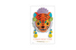 Thumbnail for the post titled: Year of the Tiger featured on new stamp